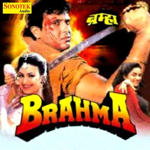 Brahma (1994) Mp3 Songs